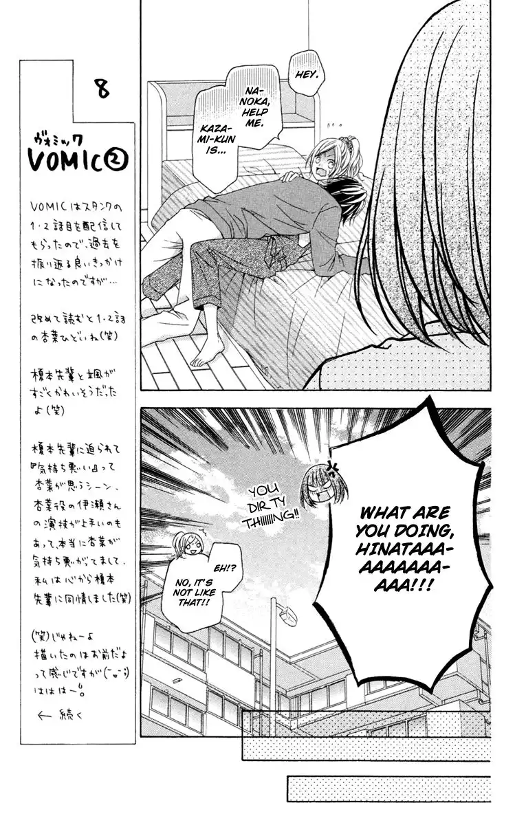 Stardust Wink Chapter 31 18